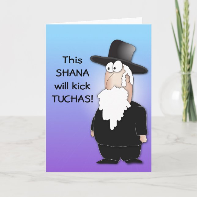 Shana tova holiday card (Front)