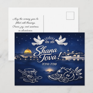✡️ Shana Tova Jerusalem Blessing Postcard