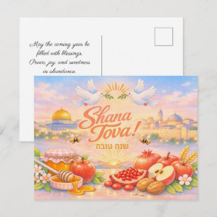 ✡️ Shana Tova Jerusalem Sunrise Postcard
