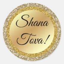 shana tova, jewish holidays, Classic script, gold