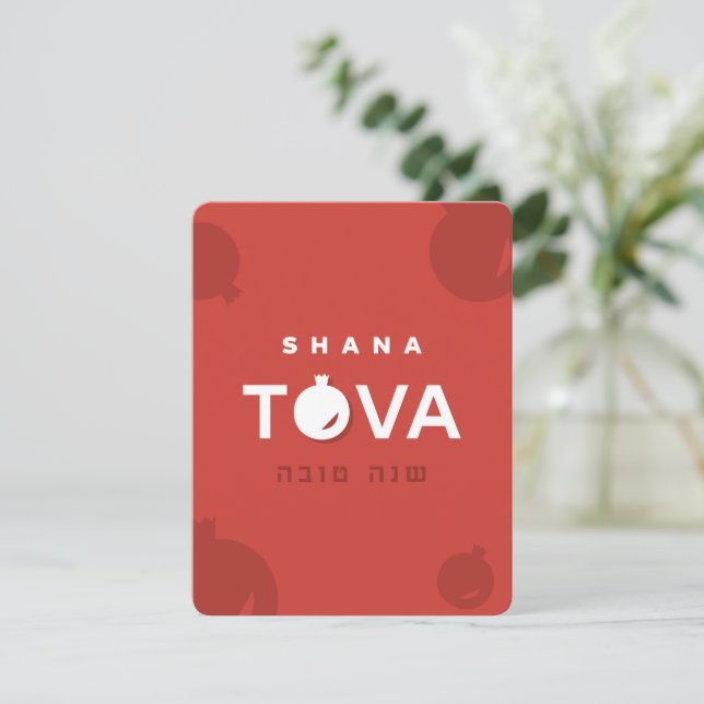 Shana Tova Jewish Rosh Hashana Greeting Card (Standing Front)