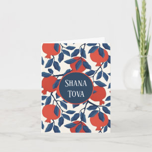 Shana Tova Pomegranate Botanical Design Elegant Holiday Card