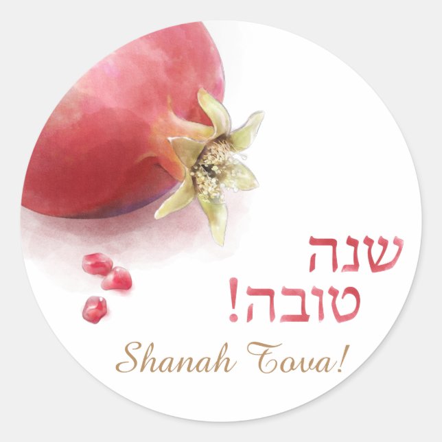 Shana Tova Pomegranate Classic Round Sticker (Front)