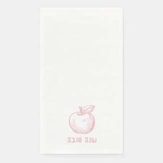 Shana Tova Rosh Hashana Apple Disposable Napkins