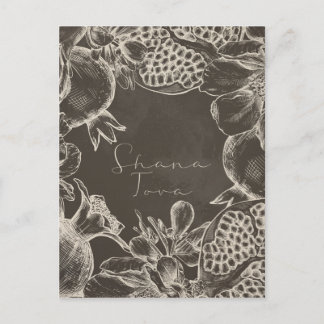 Shana Tova Rosh Hashana Jewish New Year   Postcard