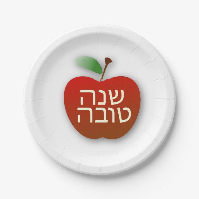 Shana Tova Rosh Hashana Red Apple  Paper Plates 7" (Front)