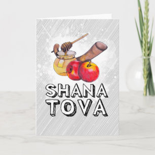 Shana Tova / Rosh Hashanah Holiday Card