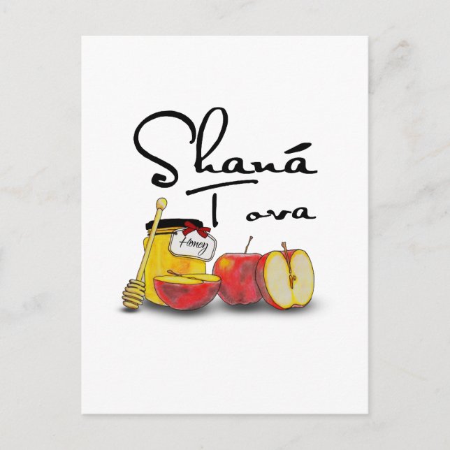 Shana Tova / Rosh Hashanah Holiday Postcard (Front)