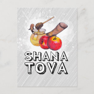 Shana Tova / Rosh Hashanah Holiday Postcard