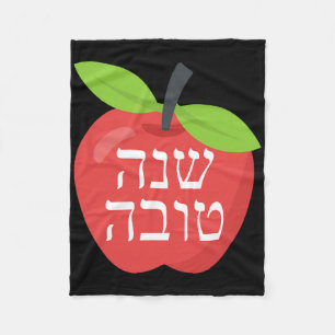 Shana Tova Rosh Hashanah Honey Jewish Sweet New Ye Fleece Blanket