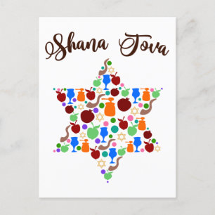Shana Tova Rosh Hashanah Jewish New Year Holiday Postcard