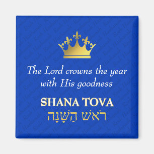 SHANA TOVA   Rosh Hashanah   Jewish New Year  Magnet