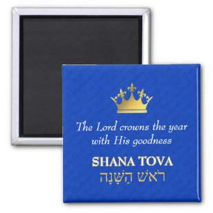 SHANA TOVA   Rosh Hashanah   Jewish New Year  Magnet
