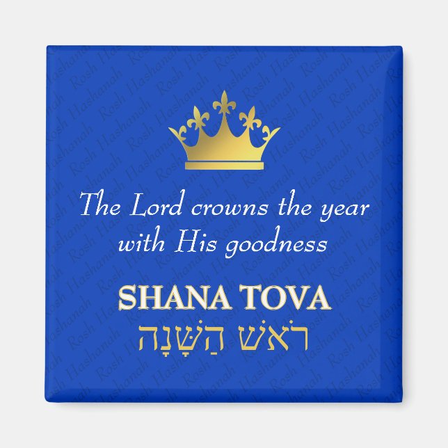 SHANA TOVA | Rosh Hashanah | Jewish New Year  Magnet (Front)