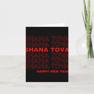 Shana Tova Rosh Hashanah Jewish New Year Meme Than Card