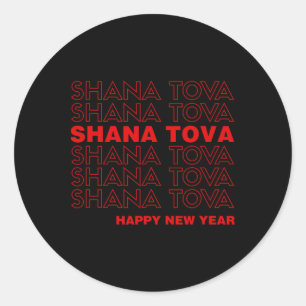 Shana Tova Rosh Hashanah Jewish New Year Meme Than Classic Round Sticker