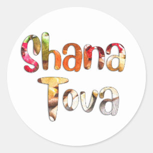 Shana Tova Rosh Hashanah Watercolor Font Outlined Classic Round Sticker