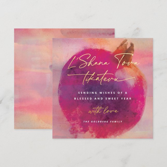 Shana Tova Sweet New Year Blessing Announcement (Front/Back)