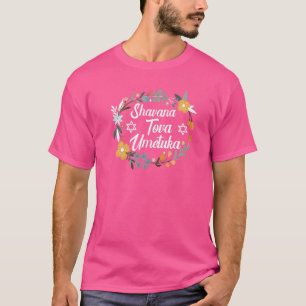 Shana Tova Umetuka Shofar Rosh Hashanah Jewish New T-Shirt