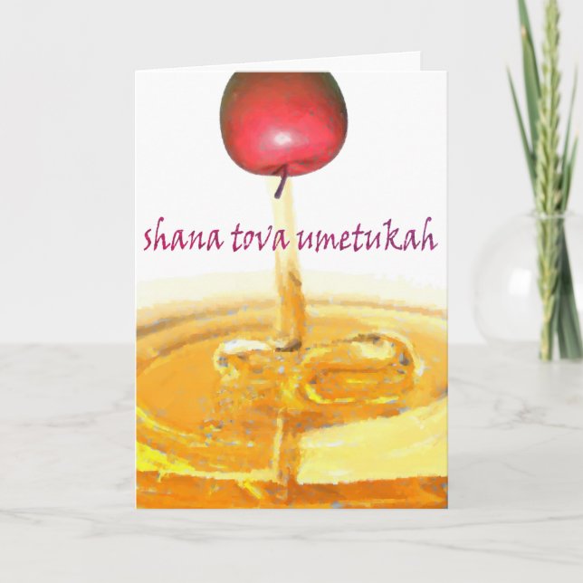 Shana Tova Umetukah Card (Front)
