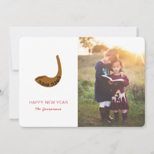 Shana Tovah Hebrew Shofar Photo Card - Red