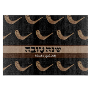 Shanah Tova Shofer Challah Board
