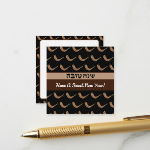 Shanah Tova Shofer Personalised Enclosure Card