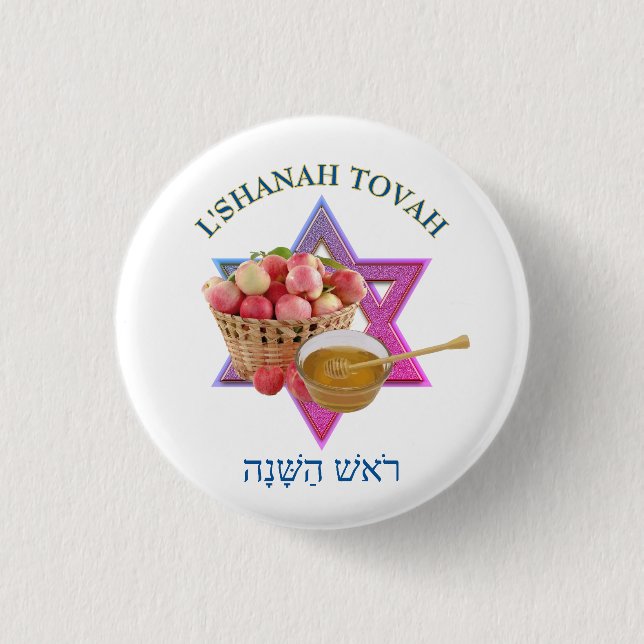 SHANAH TOVAH  3 CM ROUND BADGE (Front)