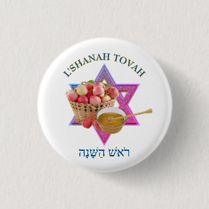 SHANAH TOVAH 3 CM ROUND BADGE