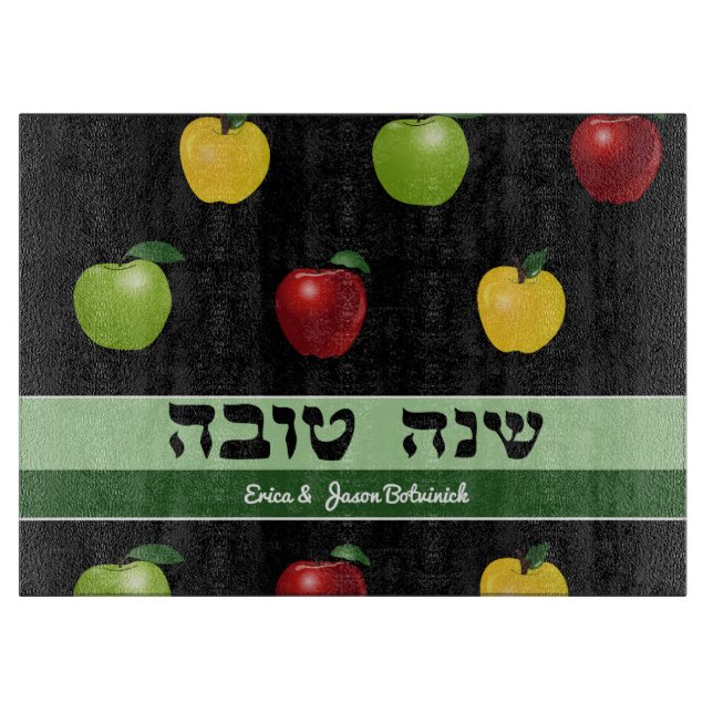 Shanah Tovah Apple Personalised Cutting Board (Front)