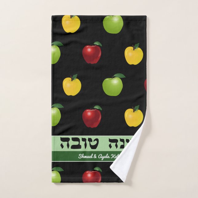 Shanah Tovah Apple Personalised Hand Towel (Hand Towel)
