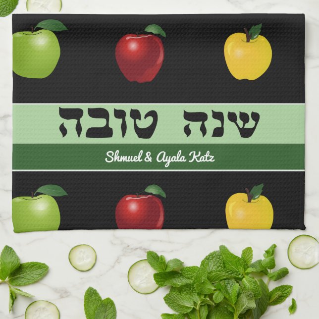 Shanah Tovah Apple Personalised Kitchen Towel (Folded)