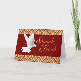Shanah Tovah Happy Rosh Hashanah Dove Holiday Card