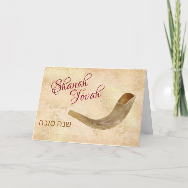 Shanah Tovah Happy Rosh Hashanah Shofar Holiday (Front)