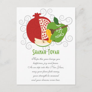 Shanah Tovah Jewish New Year Holiday Postcard