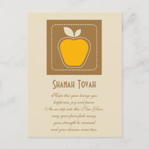 Shanah Tovah Jewish New Year Holiday Postcard