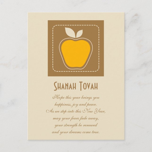 Shanah Tovah Jewish New Year Holiday Postcard (Front)