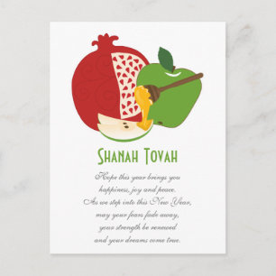 Shanah Tovah Jewish New Year Holiday Postcard