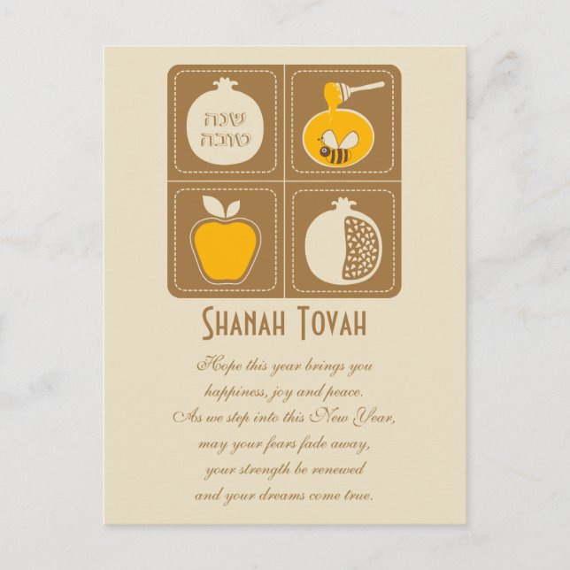 Shanah Tovah Jewish New Year Holiday Postcard (Front)