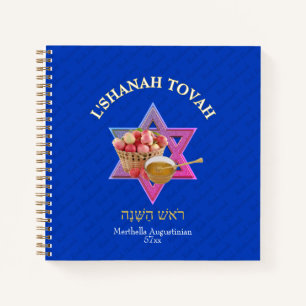 SHANAH TOVAH Jewish New Year Notebook