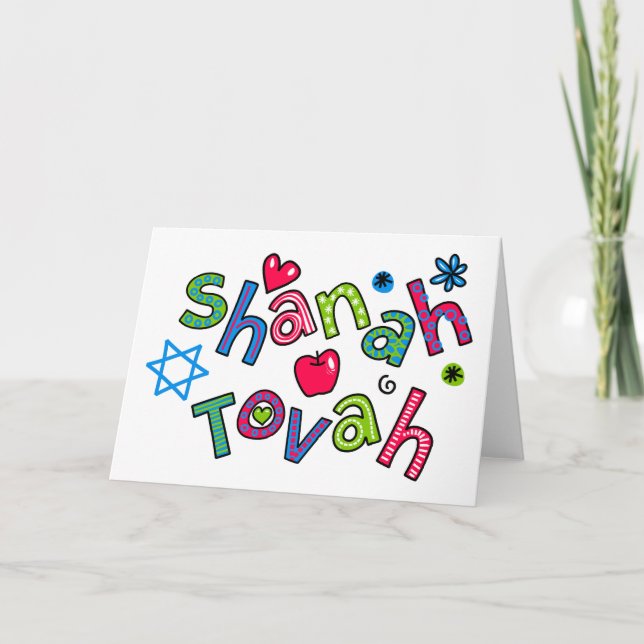 Shanah Tovah Jewish New Year Text Greeting Holiday Card (Front)