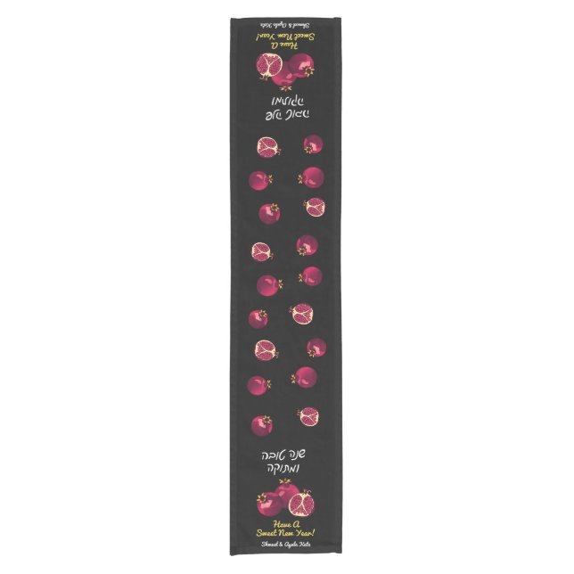 Shanah Tovah Pomegranate Personalised Table Runner (Front)