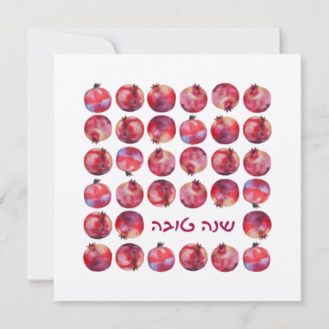 Shanah Tovah Rosh Hashanah Jewish New Year Card (Front)