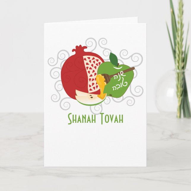 Shanah Tovah Rosh Hashanah Jewish New Year Holiday Card (Front)