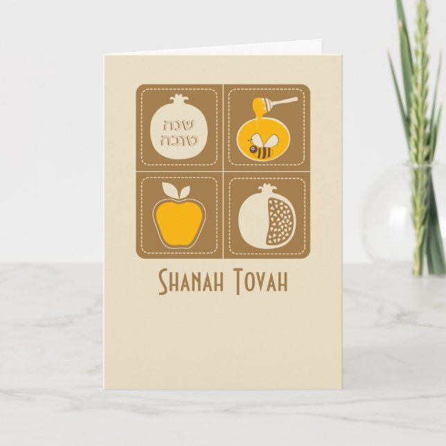 Shanah Tovah Rosh Hashanah Jewish New Year Holiday Card (Front)