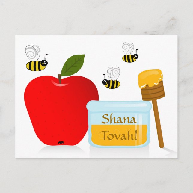 Shanah Tovah Rosh Hashanah Jewish New Year Holiday Postcard (Front)