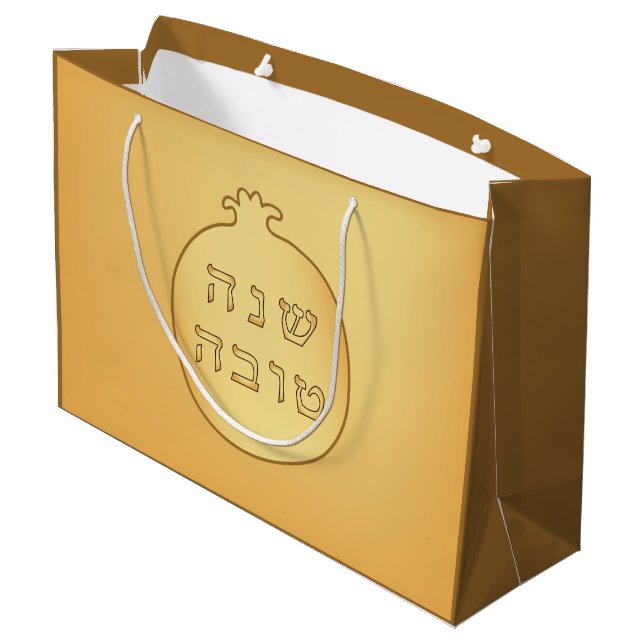 Shanah Tovah Rosh Hashanah Jewish New Year Large Gift Bag (Back Angled)