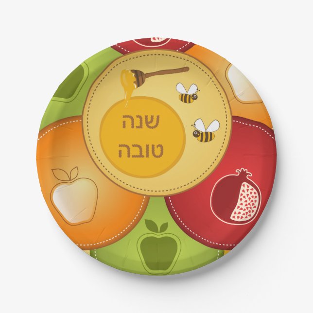 Shanah Tovah Rosh Hashanah Jewish New Year Paper Plate (Front)
