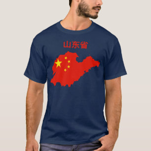 Shandong Province China T-Shirt