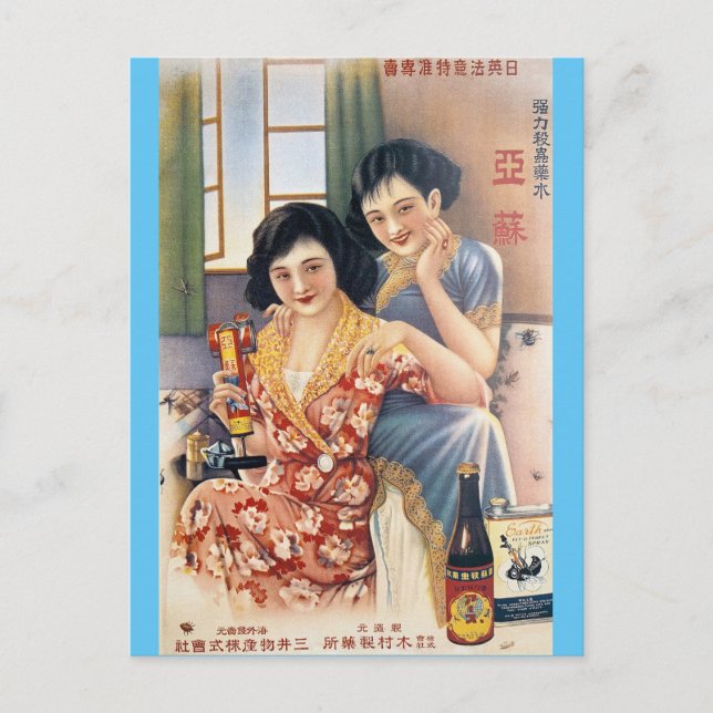 Shanghai Beauty Vintage Insect Spray Ad Postcard (Front)